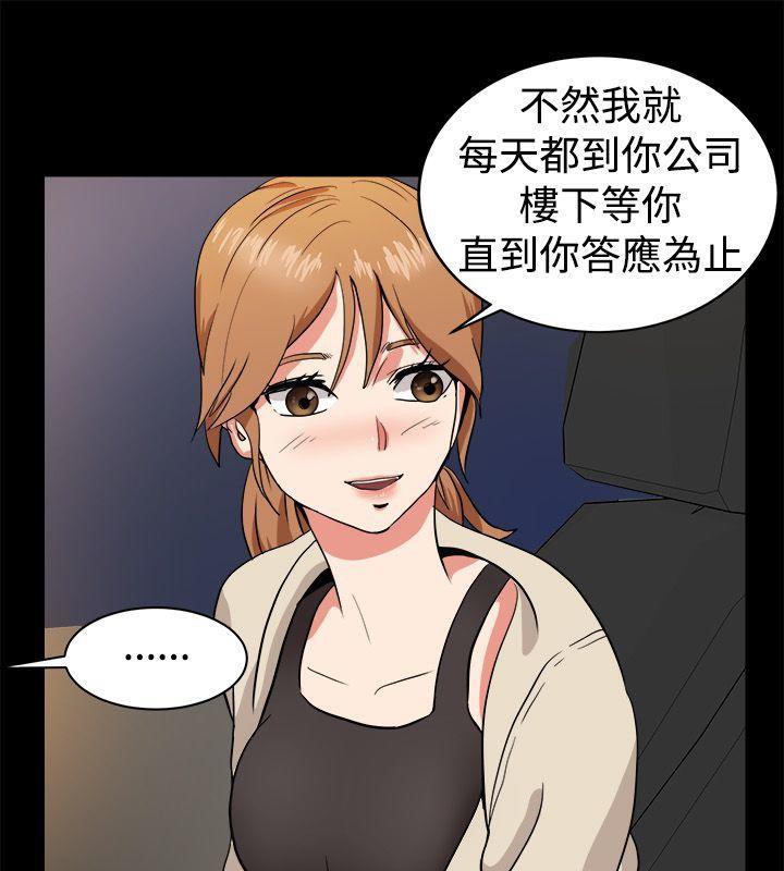 35P - 亲爱的,我劈腿了