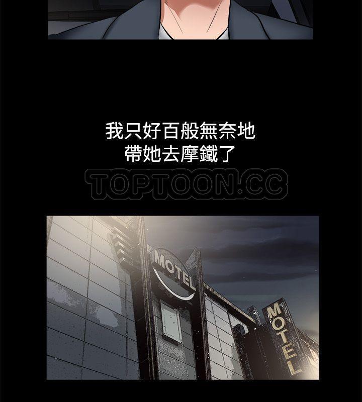 37P - 亲爱的,我劈腿了