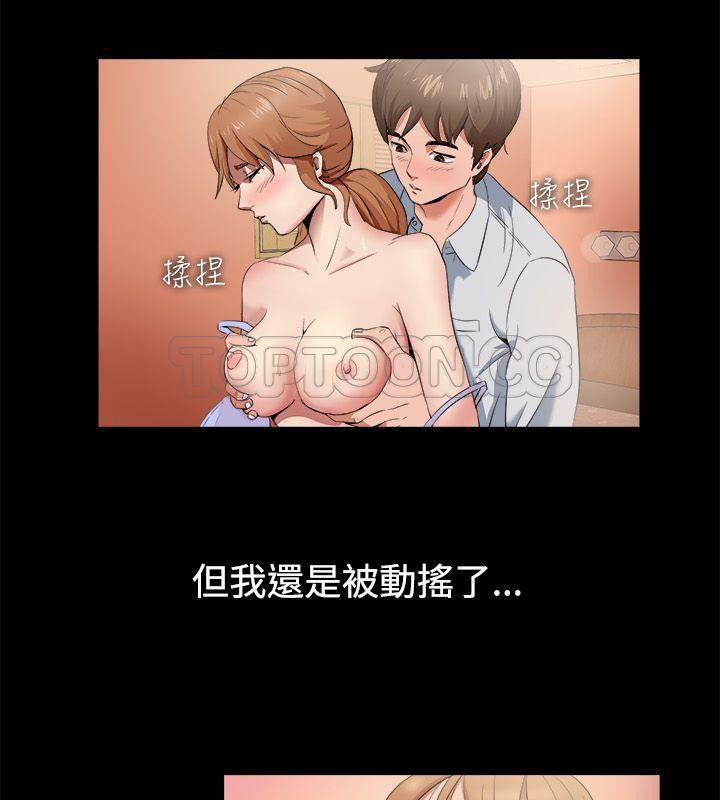 42P - 亲爱的,我劈腿了
