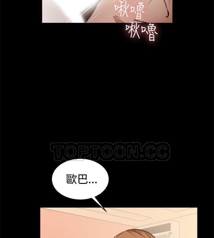 57P - 亲爱的,我劈腿了