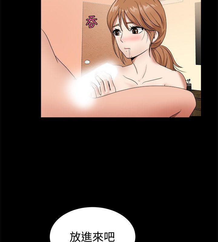 58P - 亲爱的,我劈腿了