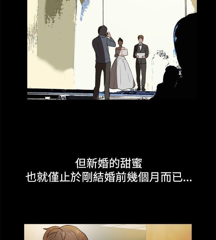 6P - 亲爱的,我劈腿了