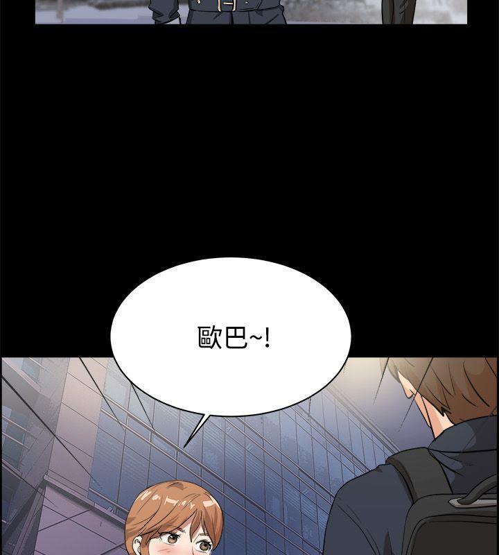 9P - 亲爱的,我劈腿了