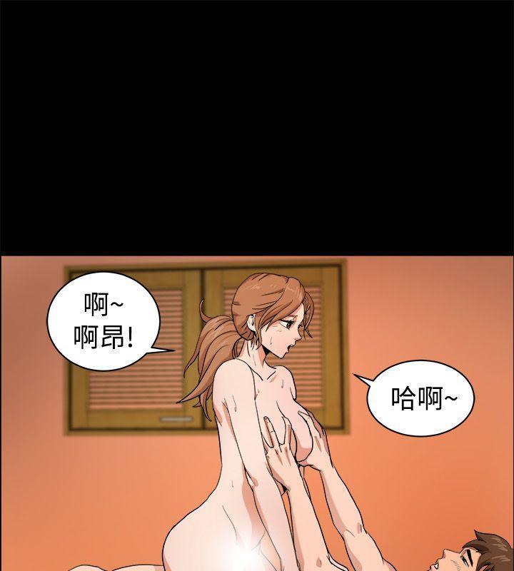 18P - 亲爱的,我劈腿了