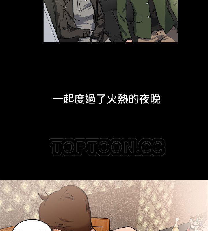 30P - 亲爱的,我劈腿了