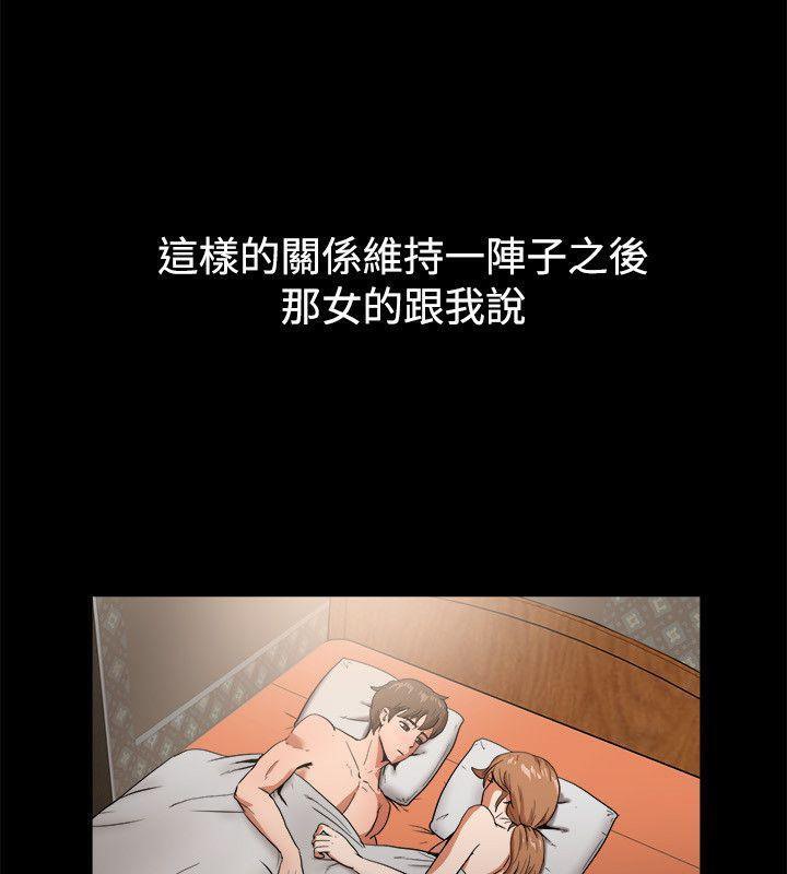 32P - 亲爱的,我劈腿了