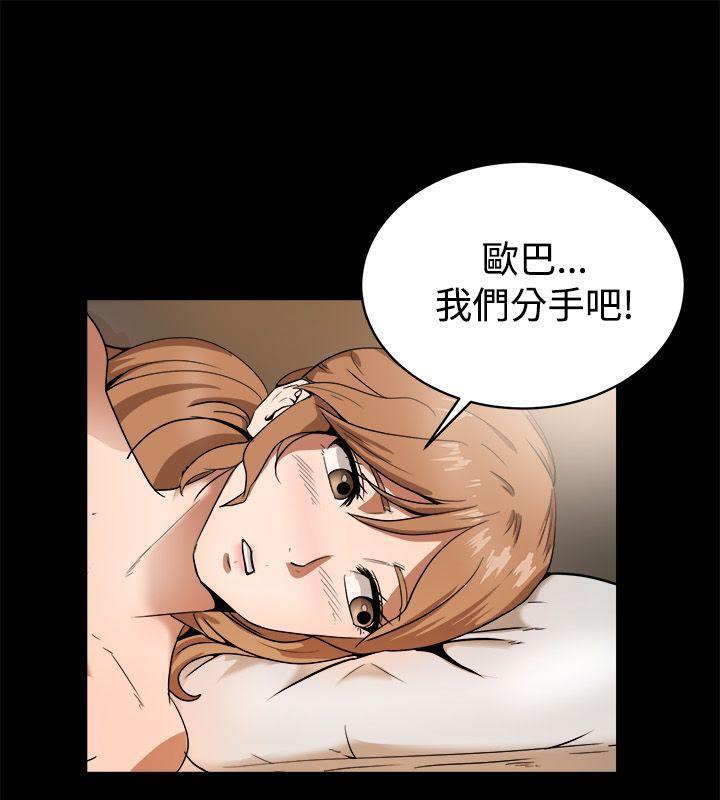 34P - 亲爱的,我劈腿了