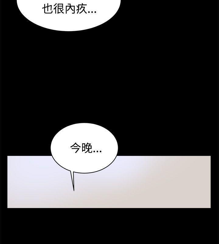 38P - 亲爱的,我劈腿了