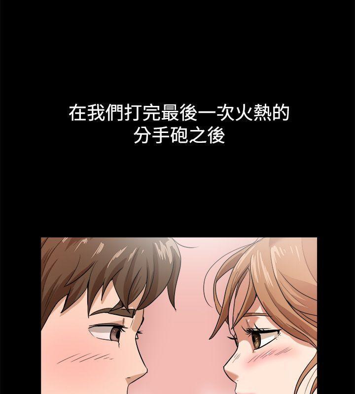 46P - 亲爱的,我劈腿了
