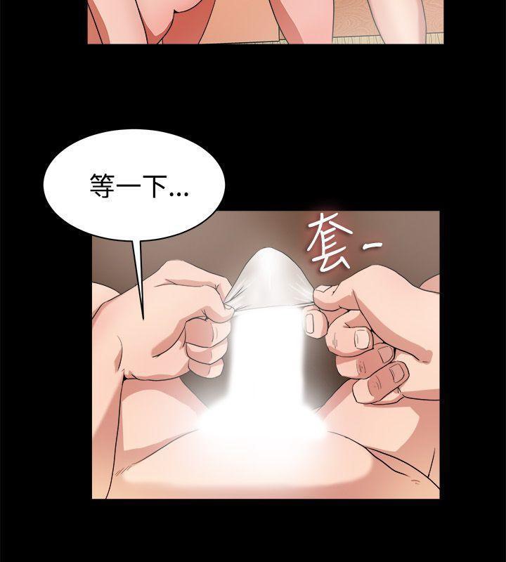 4P - 亲爱的,我劈腿了