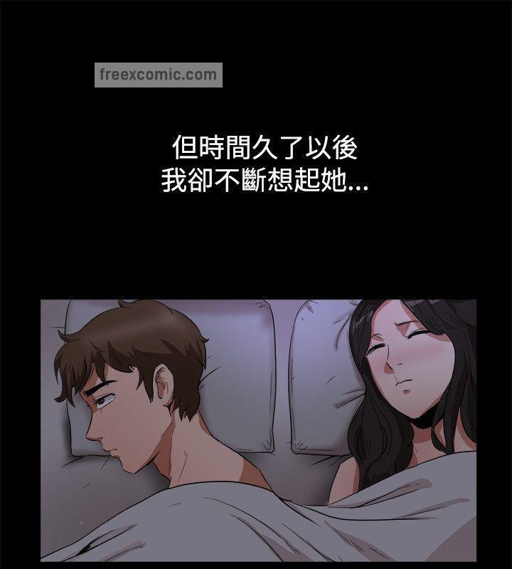 50P - 亲爱的,我劈腿了
