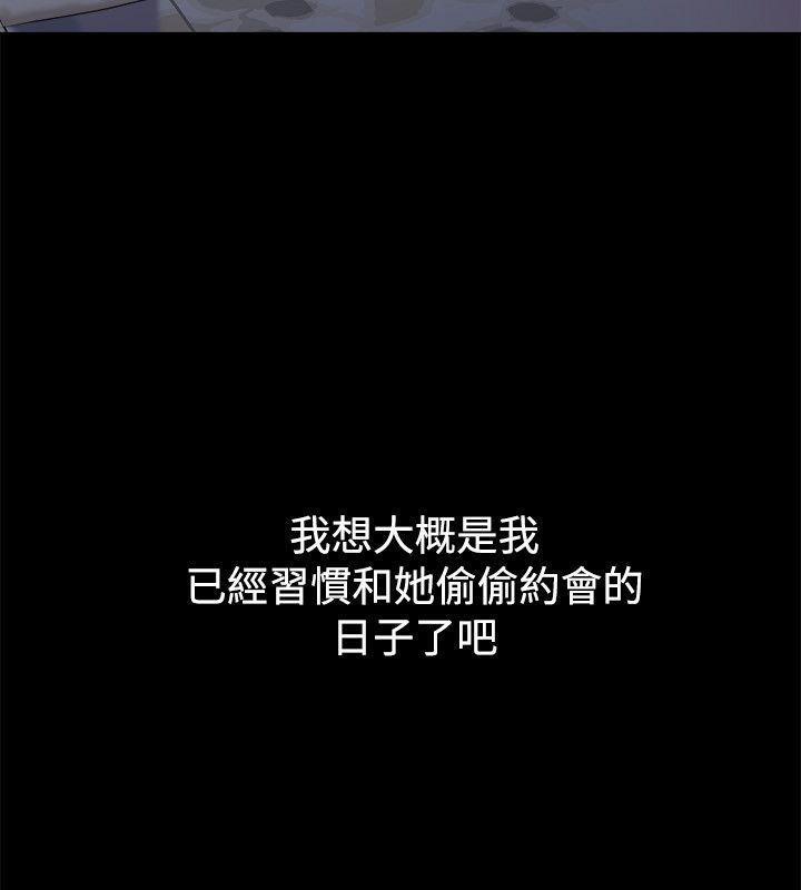 53P - 亲爱的,我劈腿了