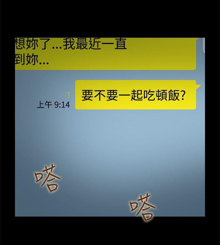 59P - 亲爱的,我劈腿了