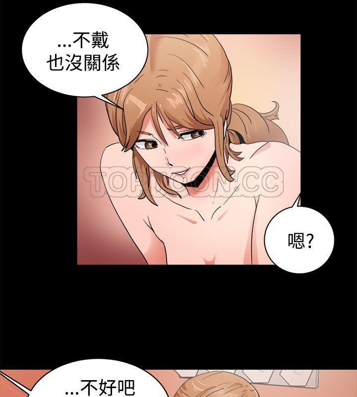 5P - 亲爱的,我劈腿了