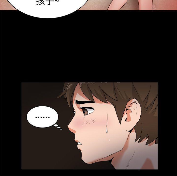 7P - 亲爱的,我劈腿了