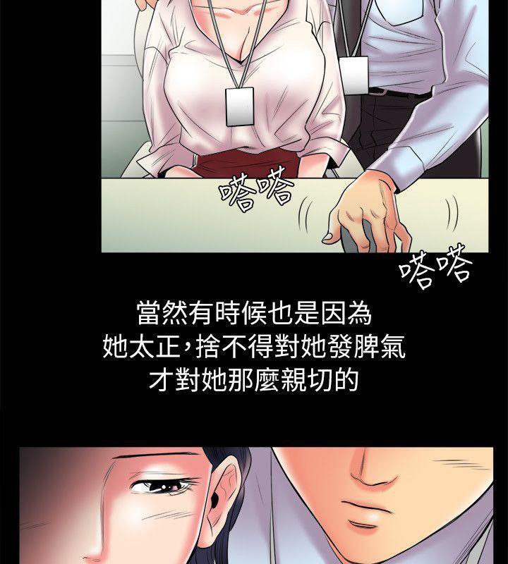 13P - 亲爱的,我劈腿了