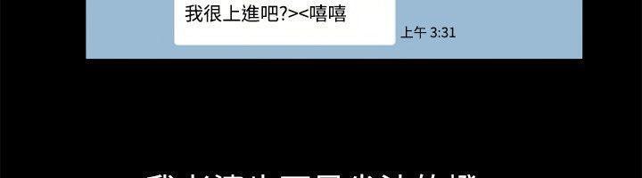 21P - 亲爱的,我劈腿了