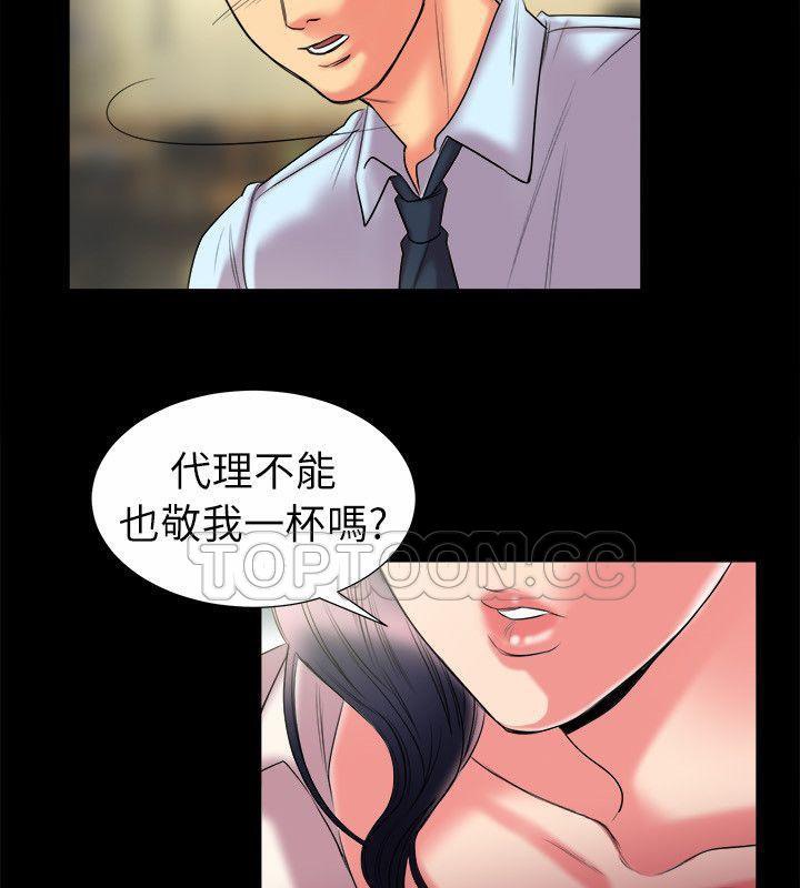 31P - 亲爱的,我劈腿了