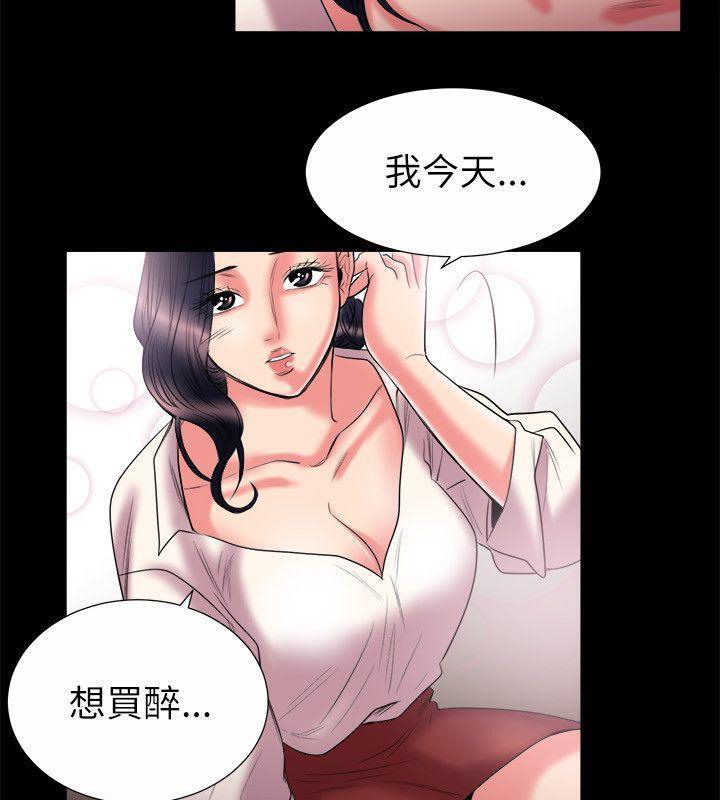 32P - 亲爱的,我劈腿了