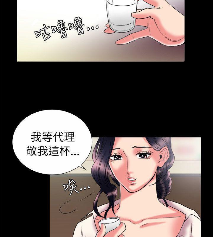 35P - 亲爱的,我劈腿了
