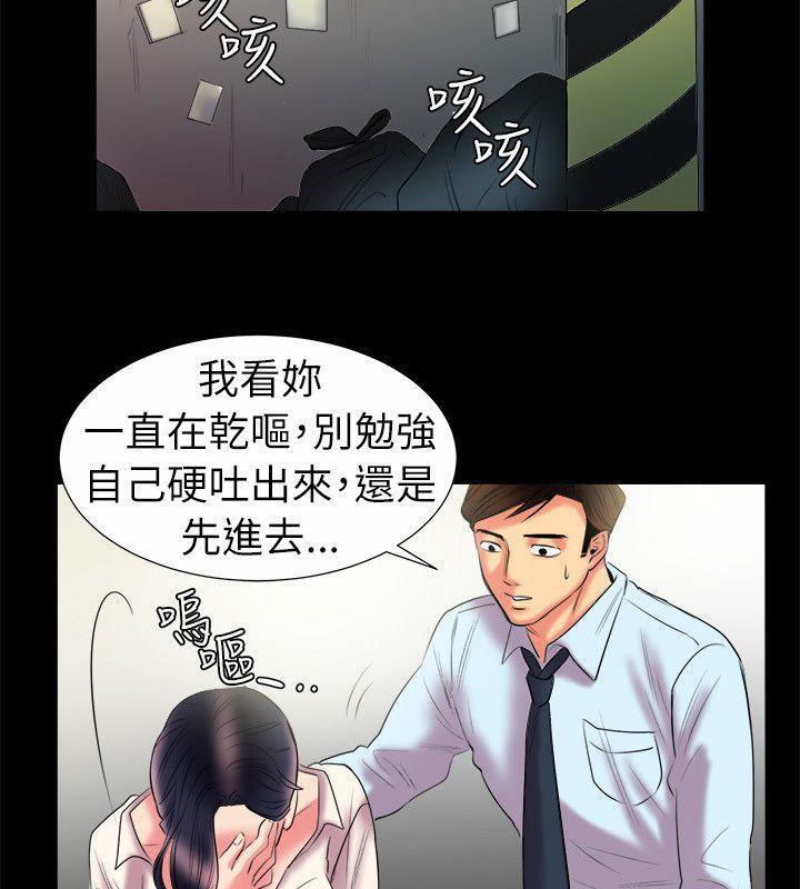 39P - 亲爱的,我劈腿了
