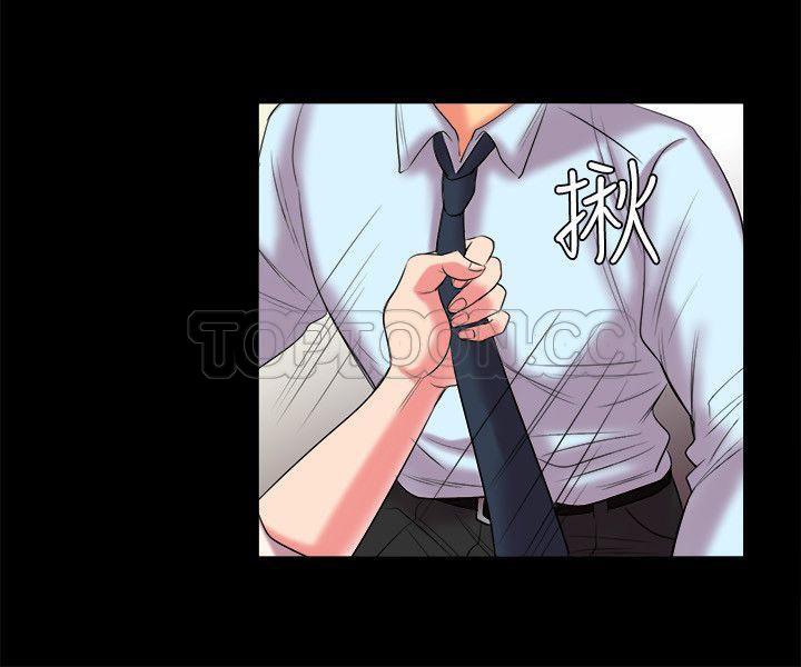 41P - 亲爱的,我劈腿了