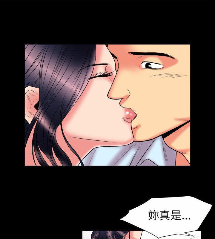 42P - 亲爱的,我劈腿了