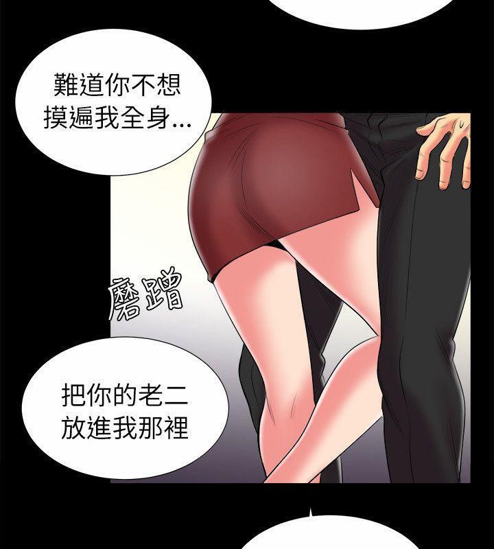 46P - 亲爱的,我劈腿了