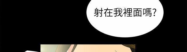 47P - 亲爱的,我劈腿了