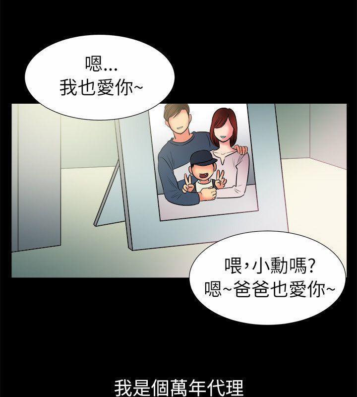 4P - 亲爱的,我劈腿了