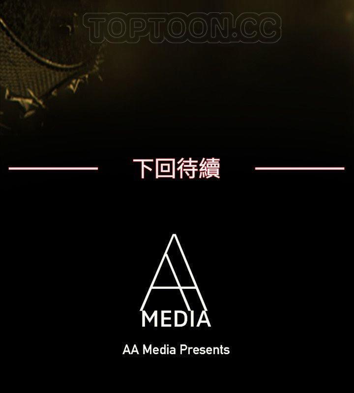 56P - 亲爱的,我劈腿了