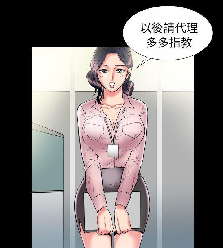 7P - 亲爱的,我劈腿了