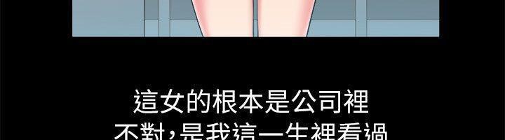 8P - 亲爱的,我劈腿了
