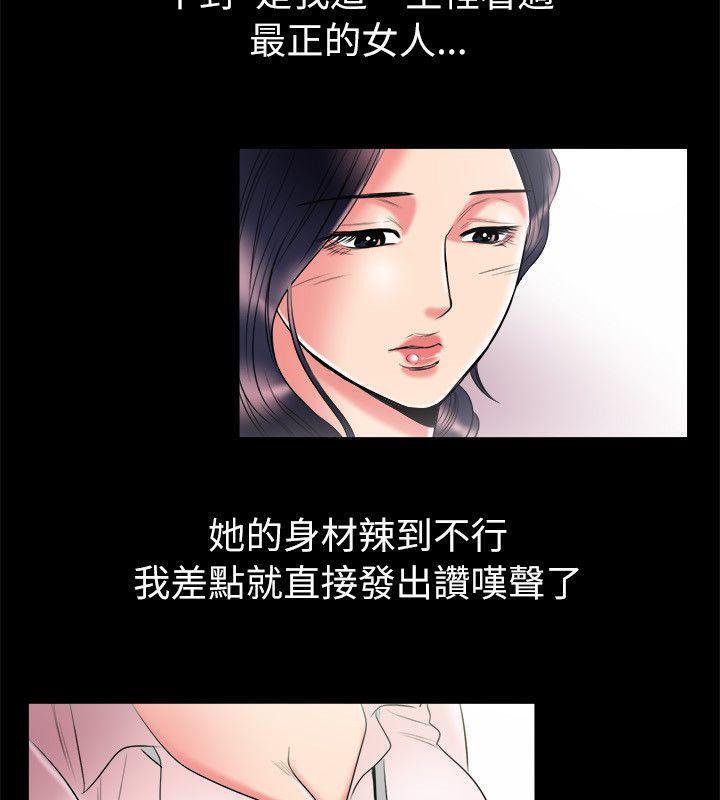 9P - 亲爱的,我劈腿了