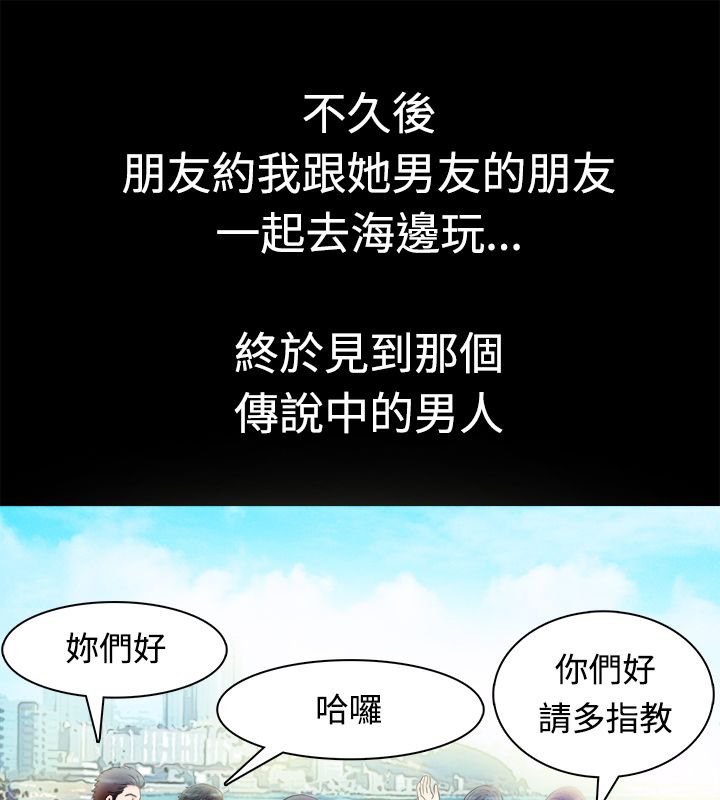10P - 亲爱的,我劈腿了