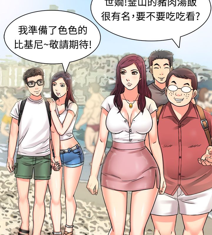 19P - 亲爱的,我劈腿了