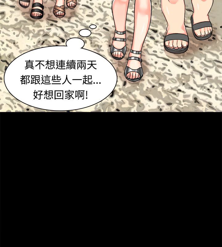 20P - 亲爱的,我劈腿了