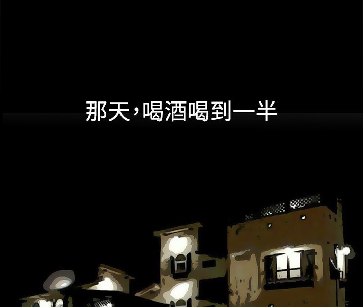 21P - 亲爱的,我劈腿了