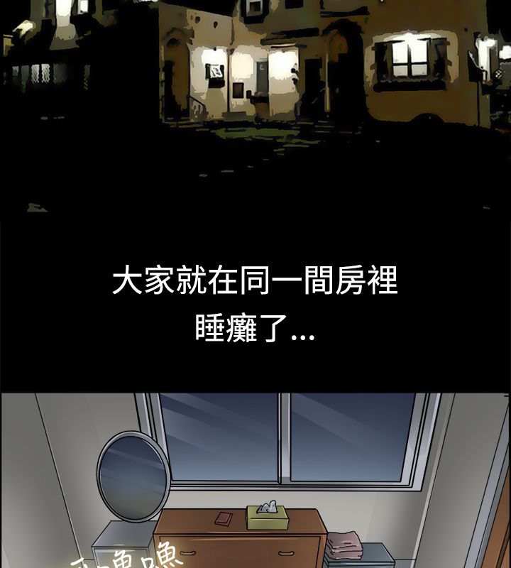 22P - 亲爱的,我劈腿了