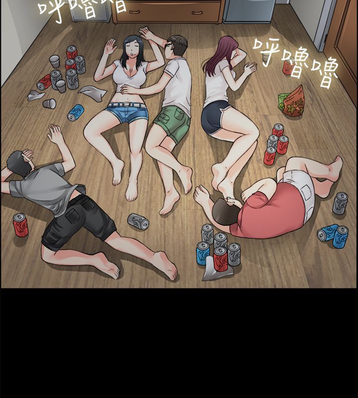 23P - 亲爱的,我劈腿了
