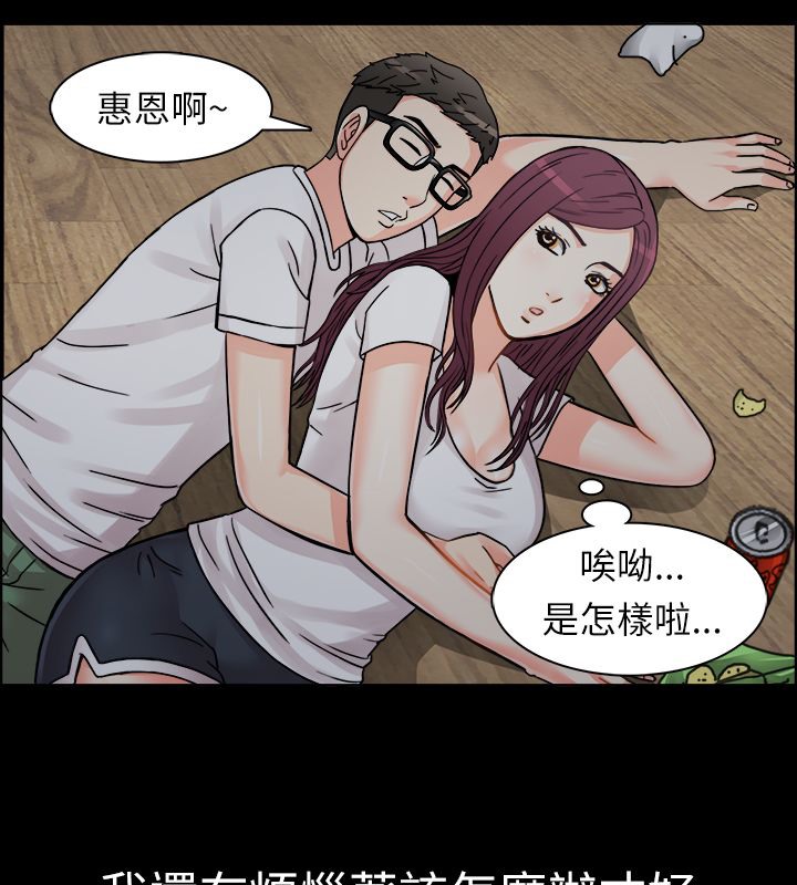 29P - 亲爱的,我劈腿了