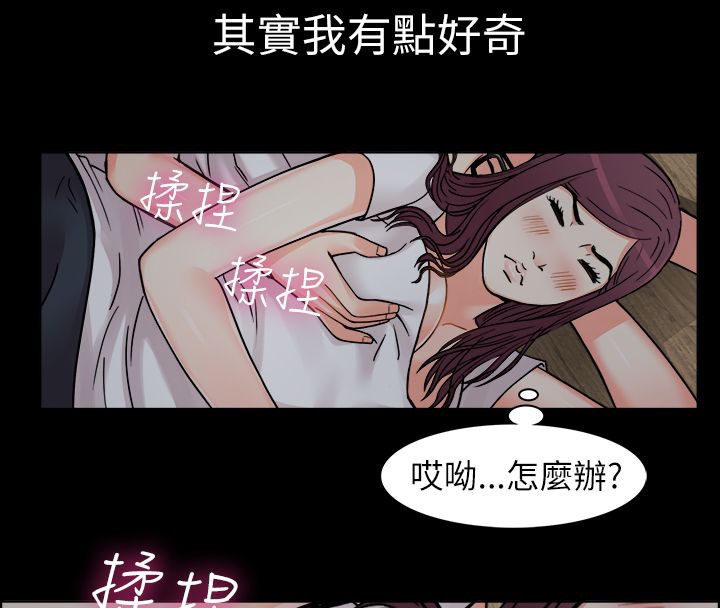 31P - 亲爱的,我劈腿了
