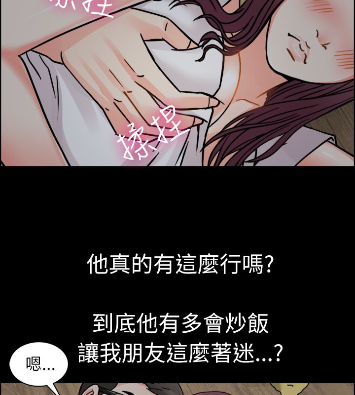 32P - 亲爱的,我劈腿了