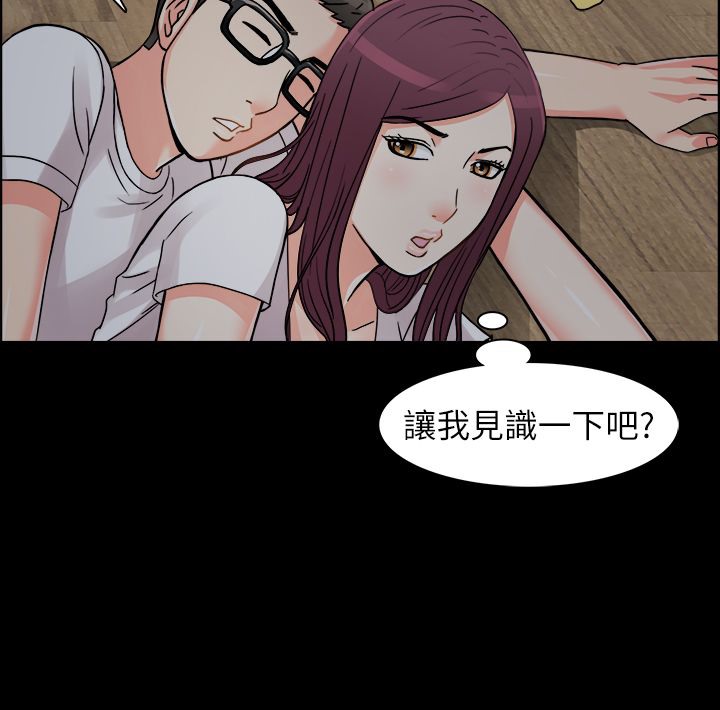 33P - 亲爱的,我劈腿了
