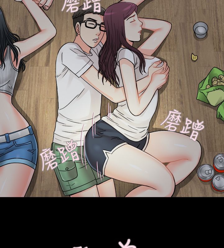 35P - 亲爱的,我劈腿了