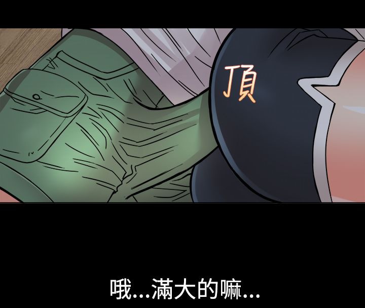 37P - 亲爱的,我劈腿了