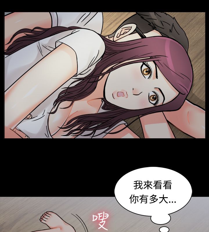 38P - 亲爱的,我劈腿了