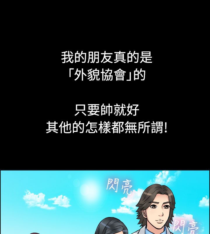 3P - 亲爱的,我劈腿了