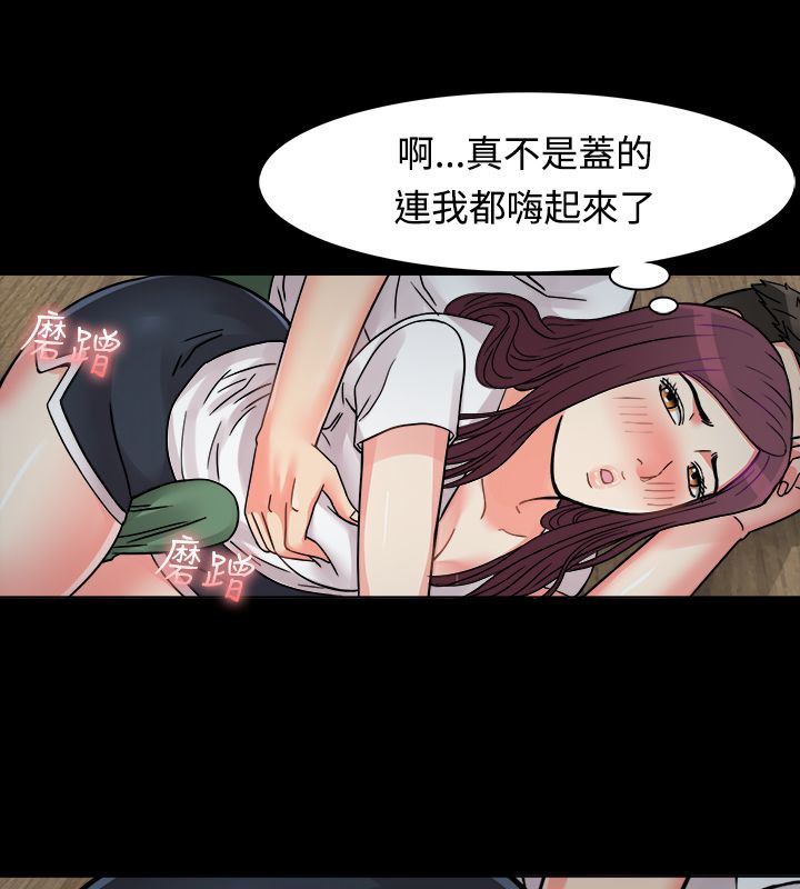 40P - 亲爱的,我劈腿了