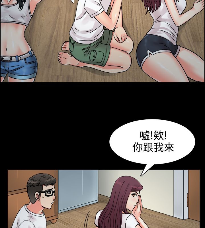 47P - 亲爱的,我劈腿了